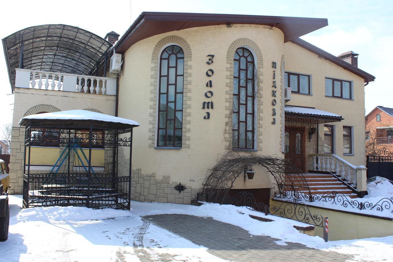 Bed and Breakfast Zolota Pidkova à Kovelʼ Extérieur photo