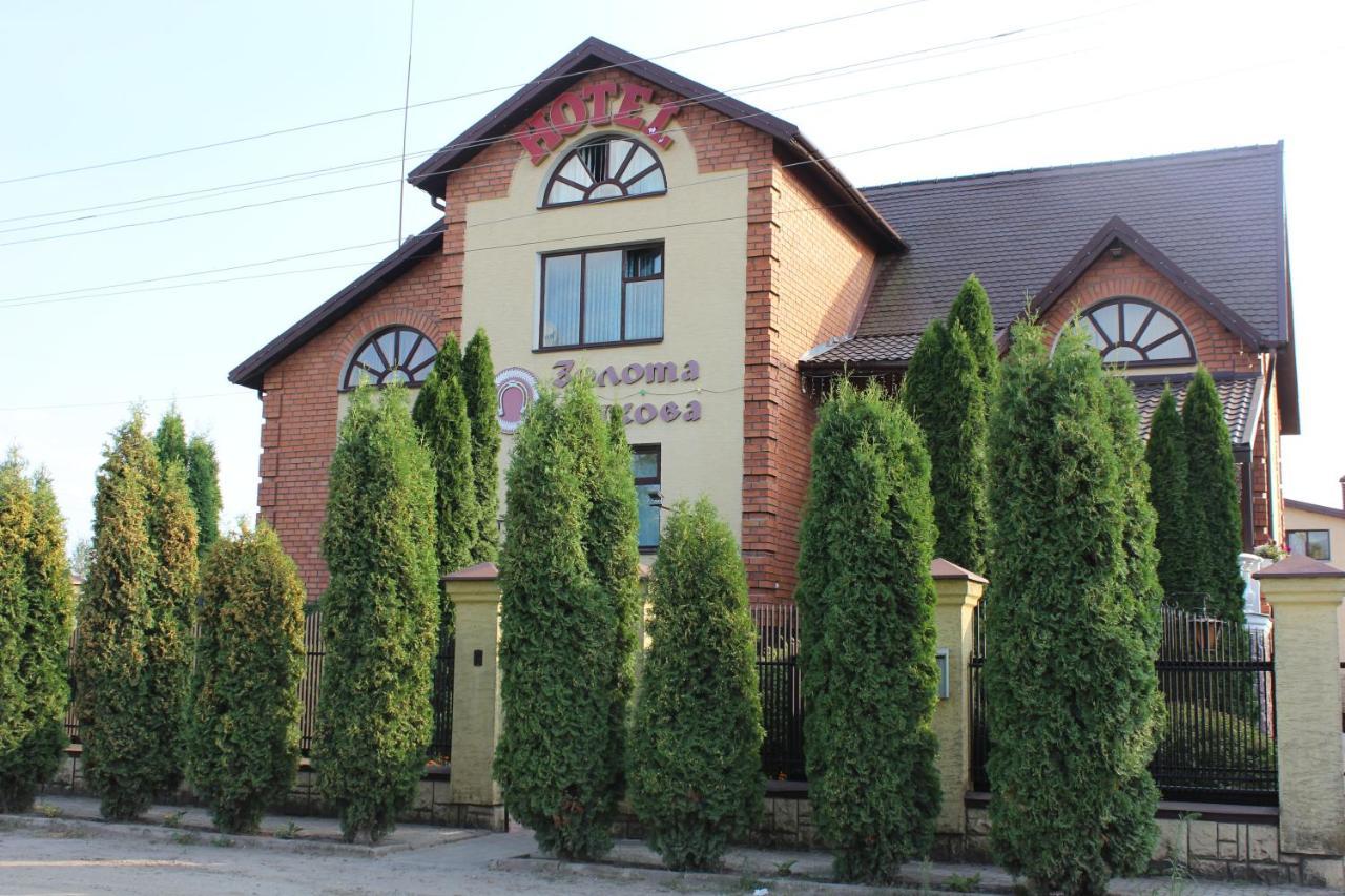 Bed and Breakfast Zolota Pidkova à Kovelʼ Extérieur photo